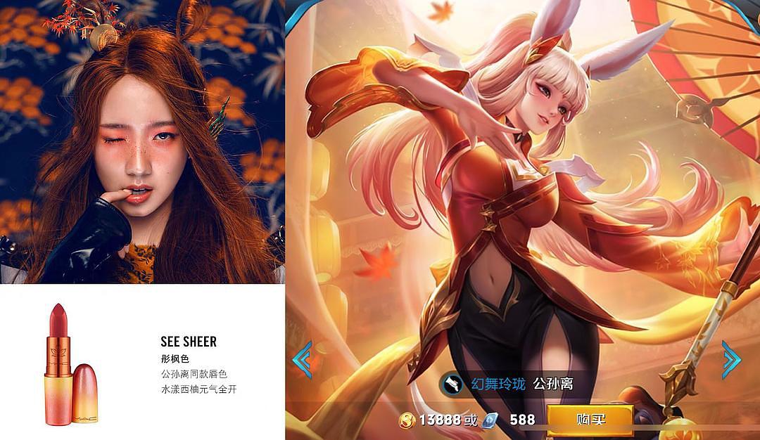 macx王者荣耀限定版哪个颜色好,macx王者荣耀限定版