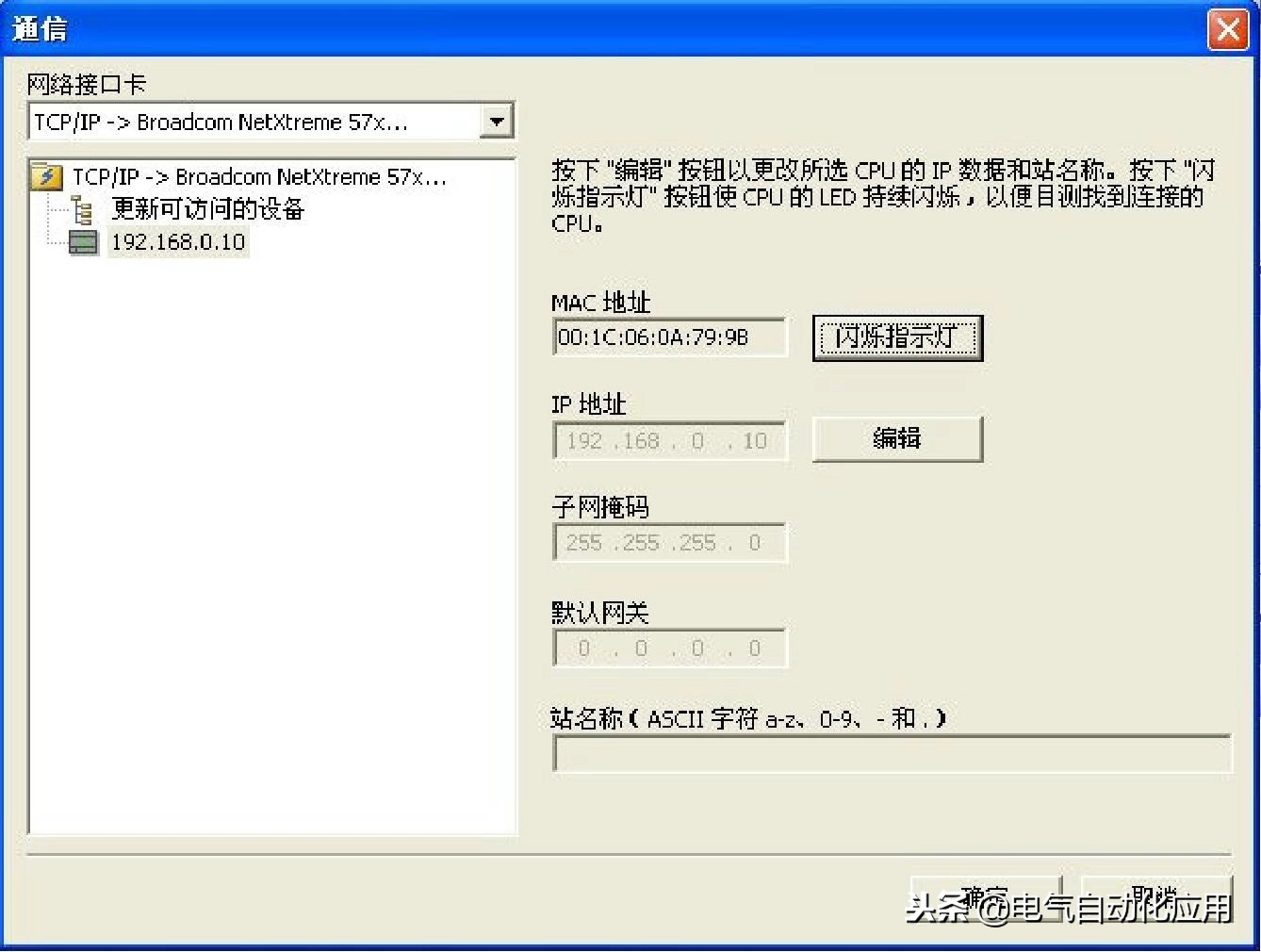 西门子200smart有存储卡吗,西门子s7-200smart内存卡
