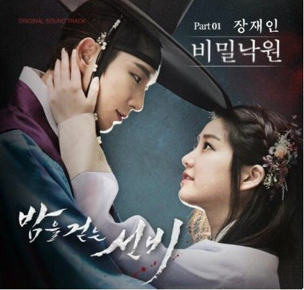 韩国恐怖鬼神电视剧大全,韩国好看的鬼神电视剧排行榜