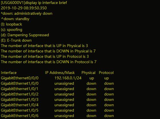 防火墙入门,防火墙web登录需要配置么