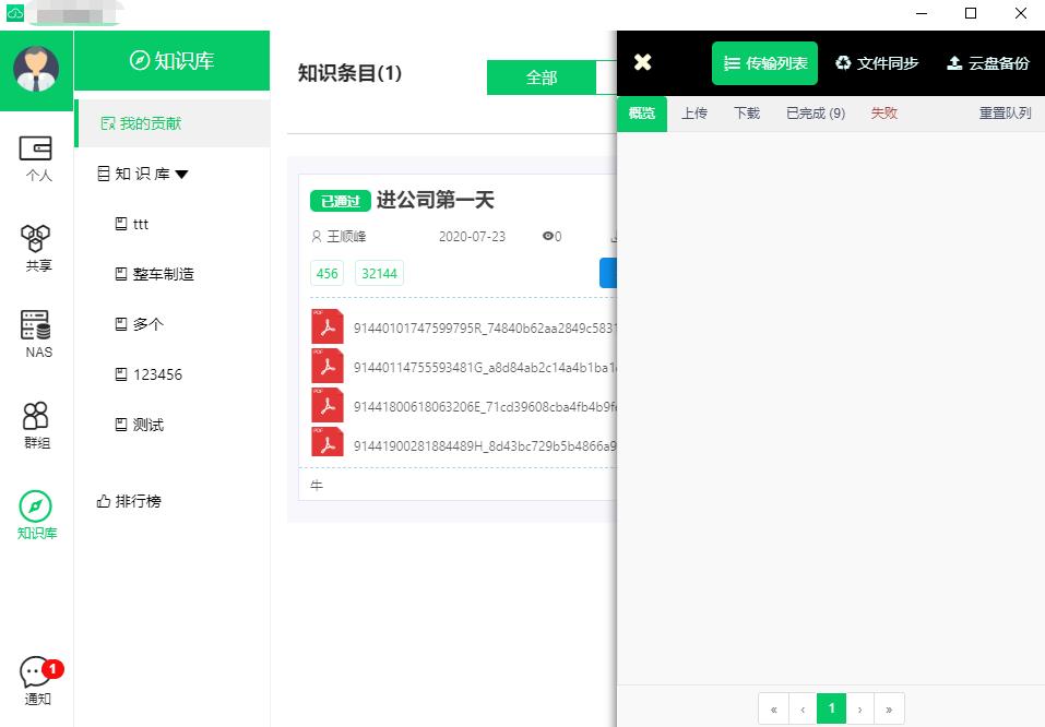 推荐几款实用的良心软件,让你爱不释手的五款实用软件推荐