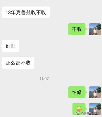 雪佛兰科鲁兹漏油有必要修吗,雪佛兰科鲁兹发动机能修好吗