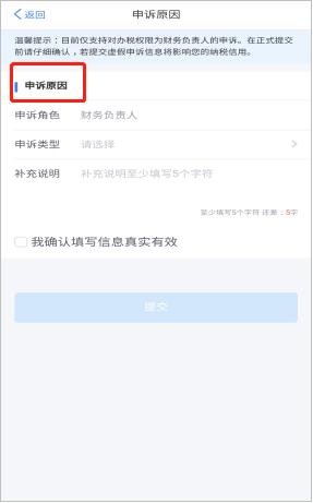 拒绝公司调岗信息怎么回,离职后财务负责人不变更如何处理