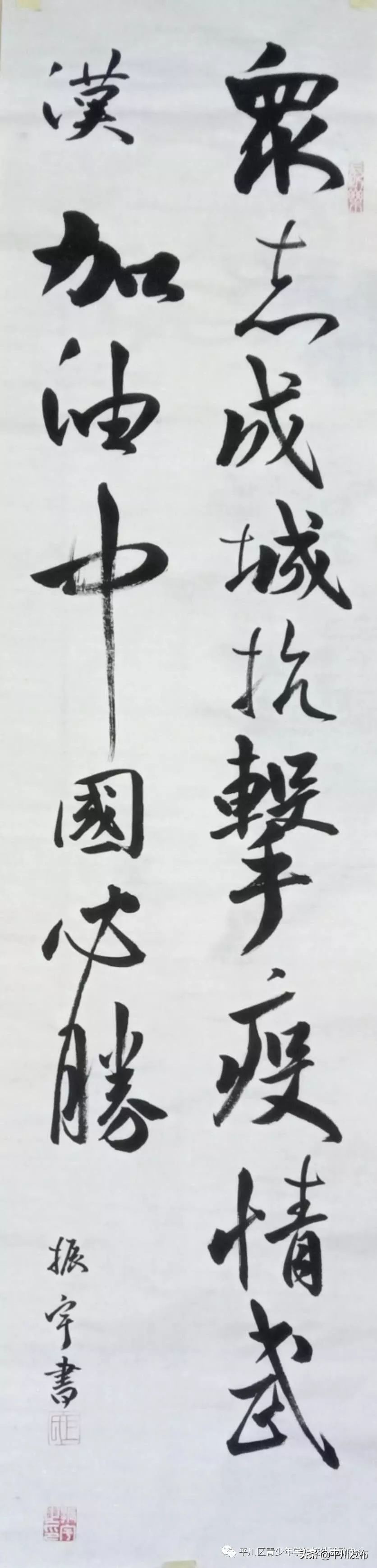 小手拉大手共筑疫情防线征文,大手拉小手同心战疫情征文