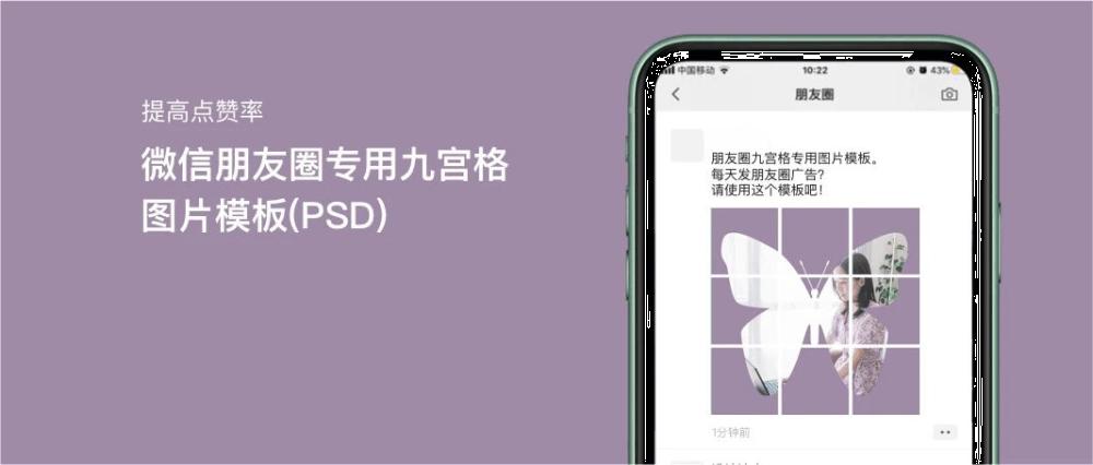 兄妹朋友圈九宫格模板,发朋友圈九宫格模板