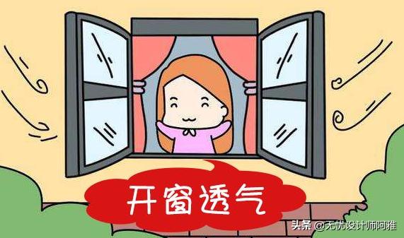 80平的房子去除甲醛需要多少费用,装修后去除甲醛的最有效办法