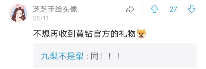 qq最糟糕的功能,qq有哪些不好的功能