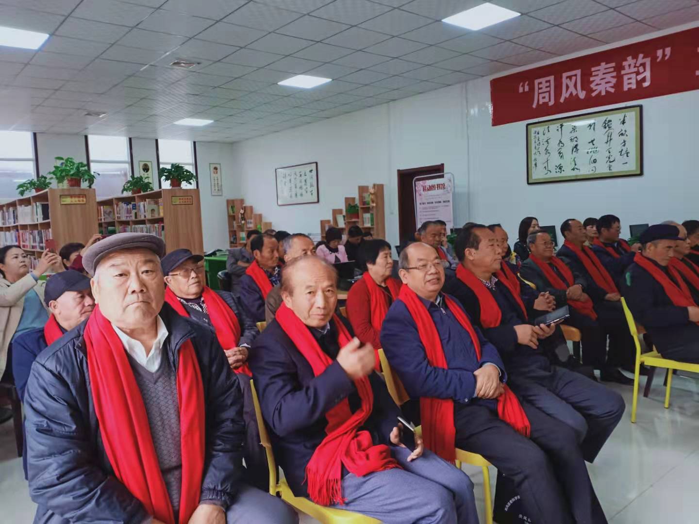 扶风县举行重阳节诗文朗诵会