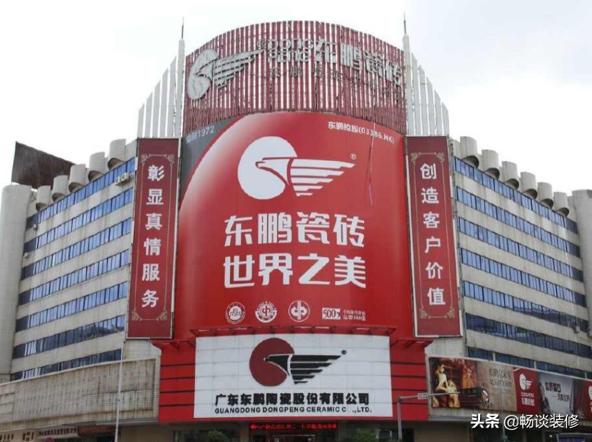 东鹏瓷砖和马可波罗瓷砖哪个好,东鹏瓷砖为什么比马可波罗瓷砖贵