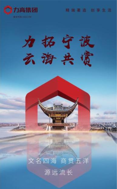 楼市在沸腾！这家开发商6月销售大幅增长，产品口碑深入人心