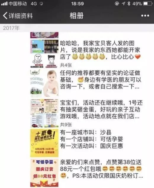 母婴店怎样销售好一款奶粉,母婴店十天突破百万业绩