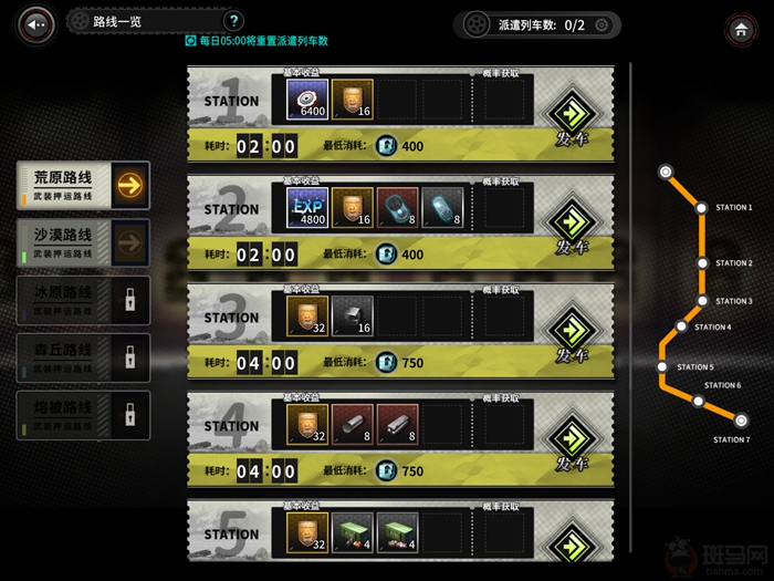 如果我弃坑《灰烬战线》,一定是因为角色太丑