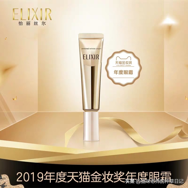 眼霜种草黑眼圈,去黑眼圈去细纹的眼霜推荐