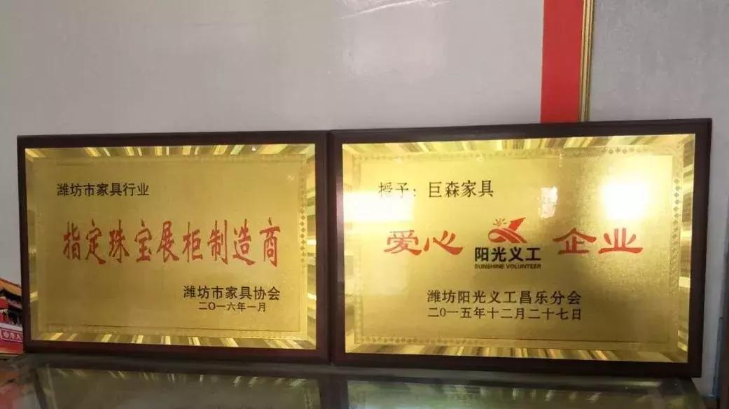 潍坊实木家具工厂排名,潍坊实木家具厂