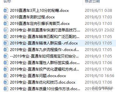 跨境电商一件代发货源网站,新手做电商怎么选择合适的货源
