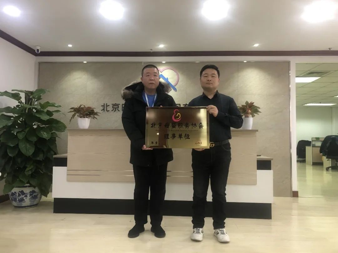 旺嫂家政亦庄店,旺嫂家政大兴区