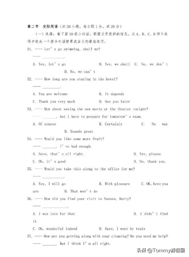 2022年湖南省对口升学英语真题,湖南省2010年对口高考英语真题