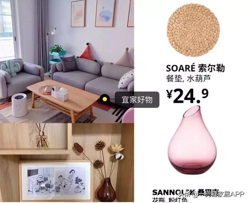去宜家最值得买的20件实用小单品,去宜家必买好物