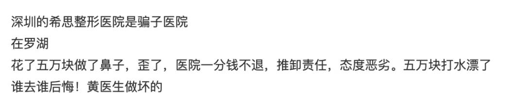 希思医美上市消息,希思医美2月7日停业