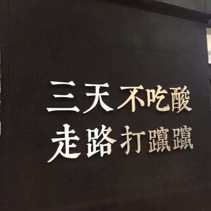 暗黑系朋友圈背景图高级质感,高冷背景图女生暗黑系