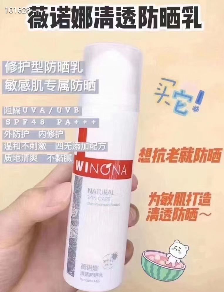 海边全身防晒推荐哪款好用,十大公认好用的防晒推荐