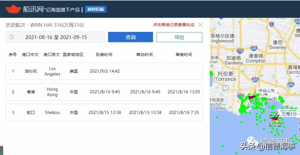 美国长滩港口货船拥堵,美国长滩港口拥堵1000英里