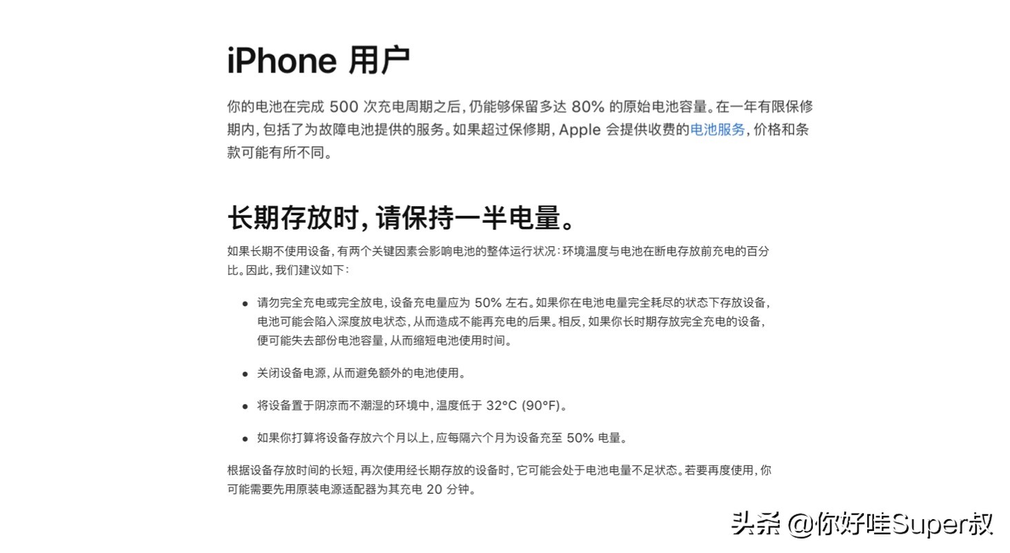 苹果手机剪映视频教程新手入门,苹果10新手入门教程视频