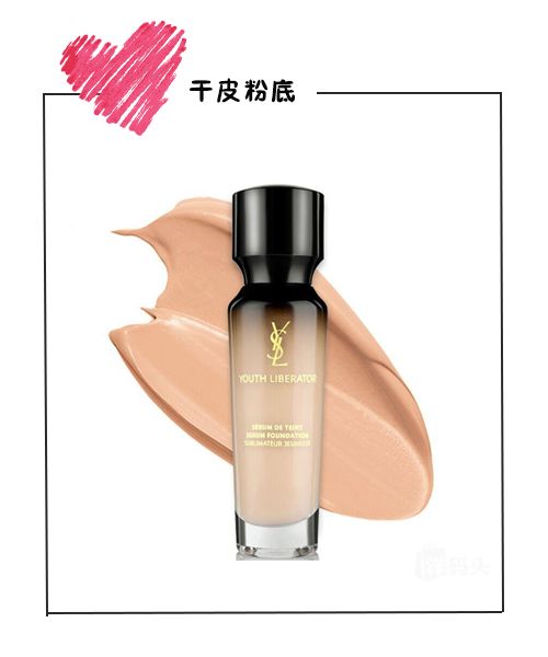 干性皮肤能用油性的粉底液吗,干性皮肤粉底液推荐公认好用