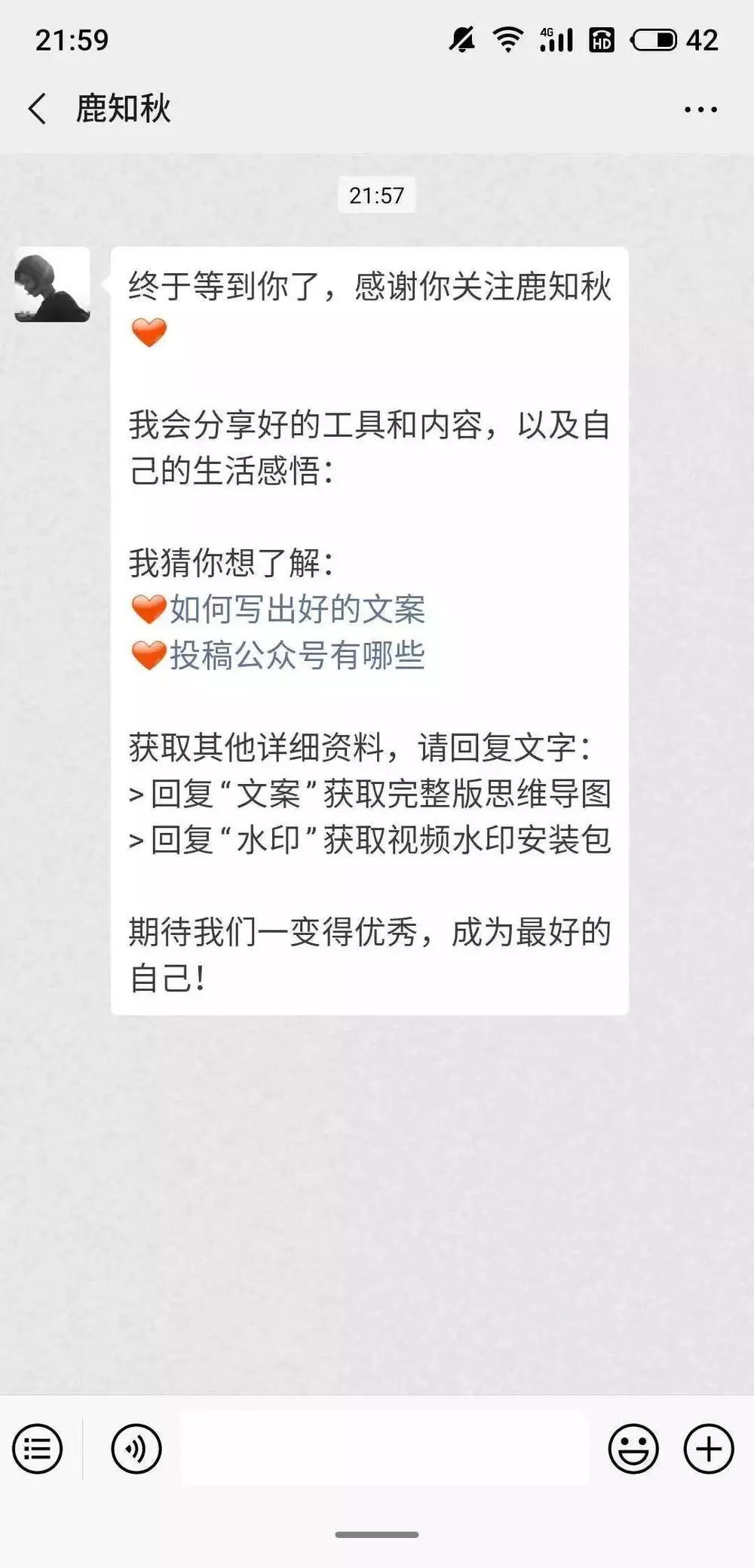 微信公众号运营管理,如何运营微信公众号