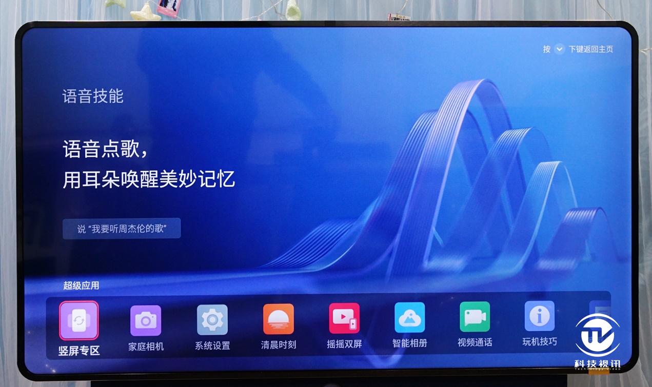 摇一摇截屏,摇一摇tcl手机