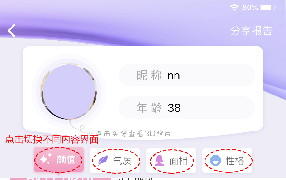 免费精准拓客神器,拓客营销神器