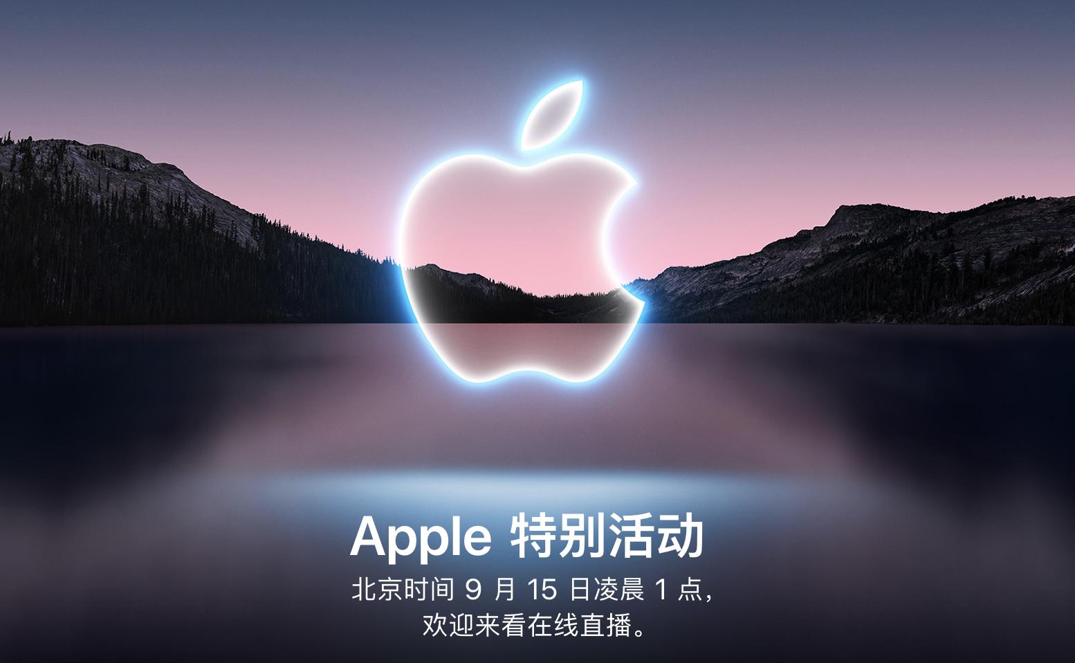 苹果ios15全部功能,苹果ios15官方测试版