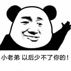 黑心老板不付钱，小编教你来维权