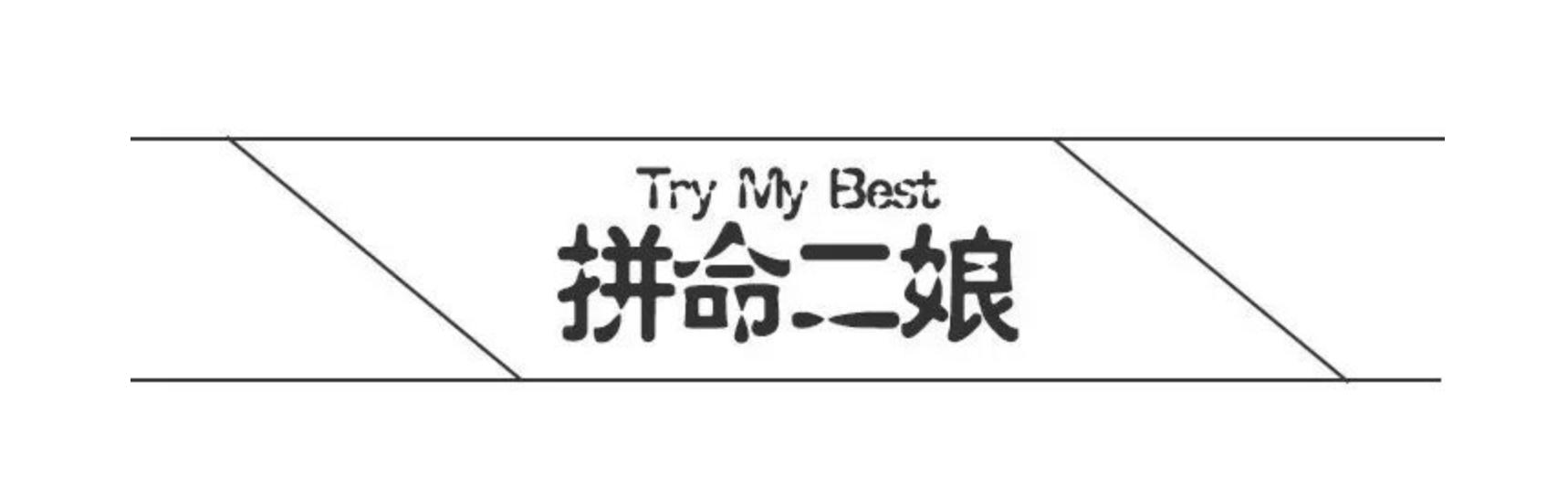 没有文化的全职宝妈应该学点什么,没技能没经验找不到工作