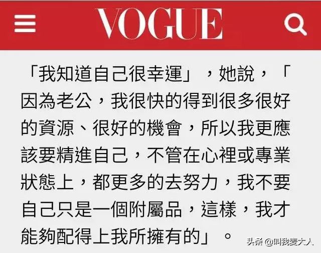 昆凌谈周杰伦原来天王嫂这么幽默,昆凌与周杰伦谈恋爱有多低调