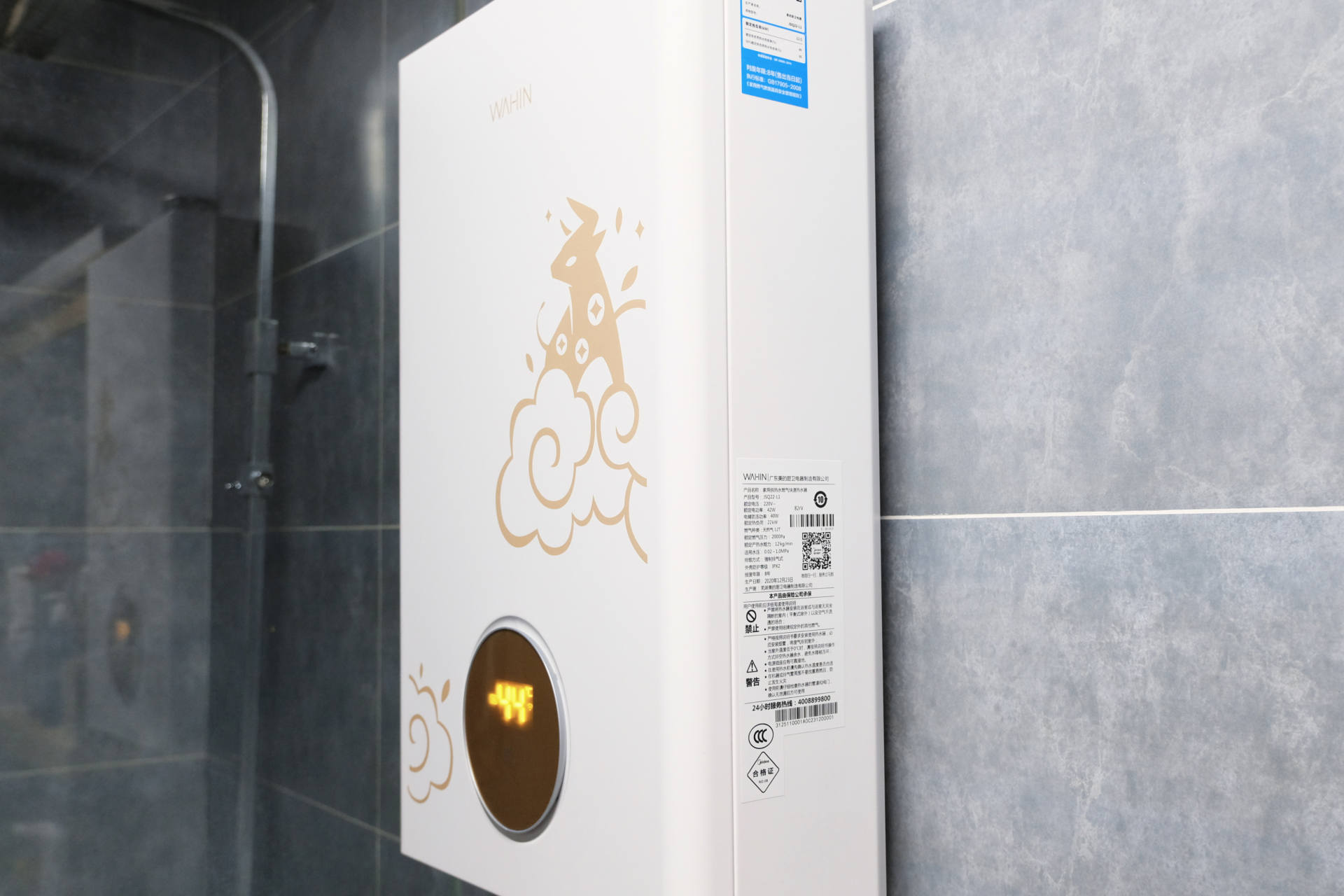 林内恒温热水器忽冷忽热,燃气热水器恒温花洒忽冷忽热