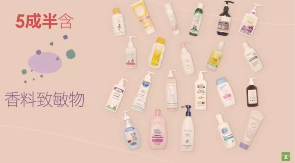 儿童化妆品检出致敏源,婴幼儿面霜是否有毒