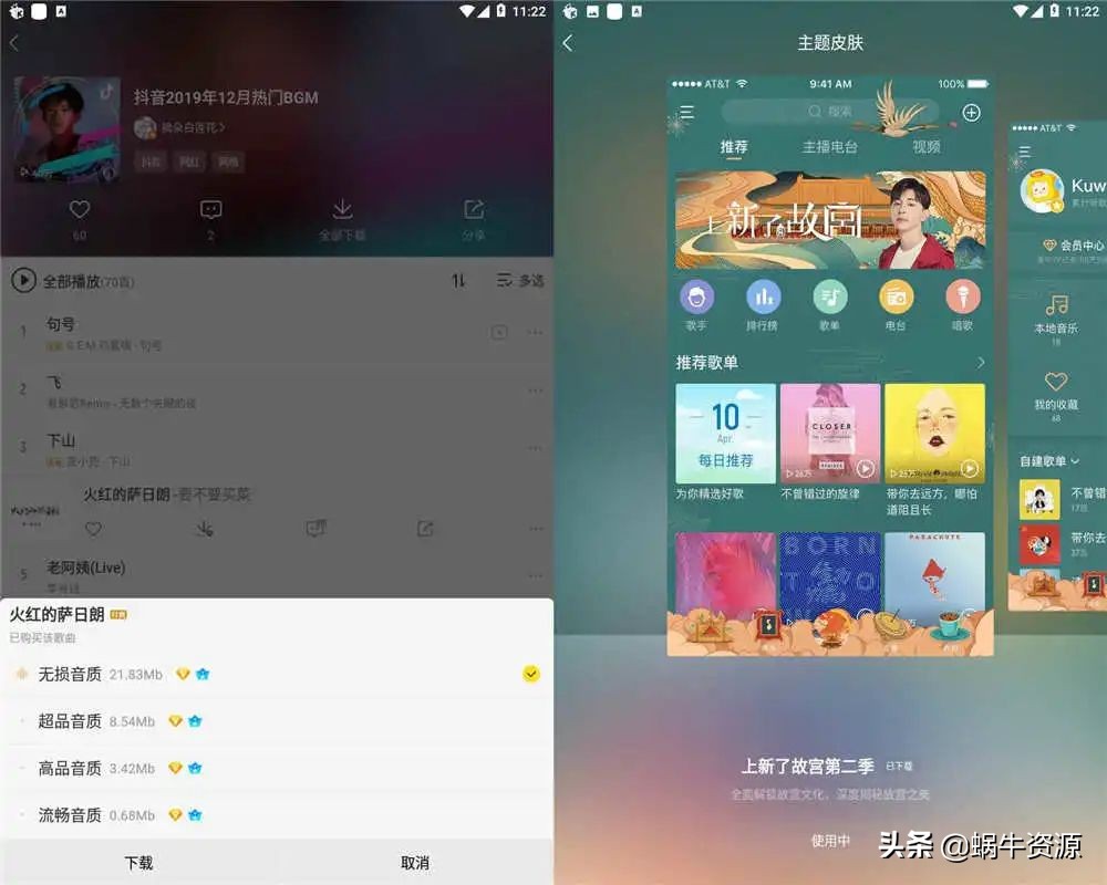 七款最实用的app工具,盘点那些堪称神器的app