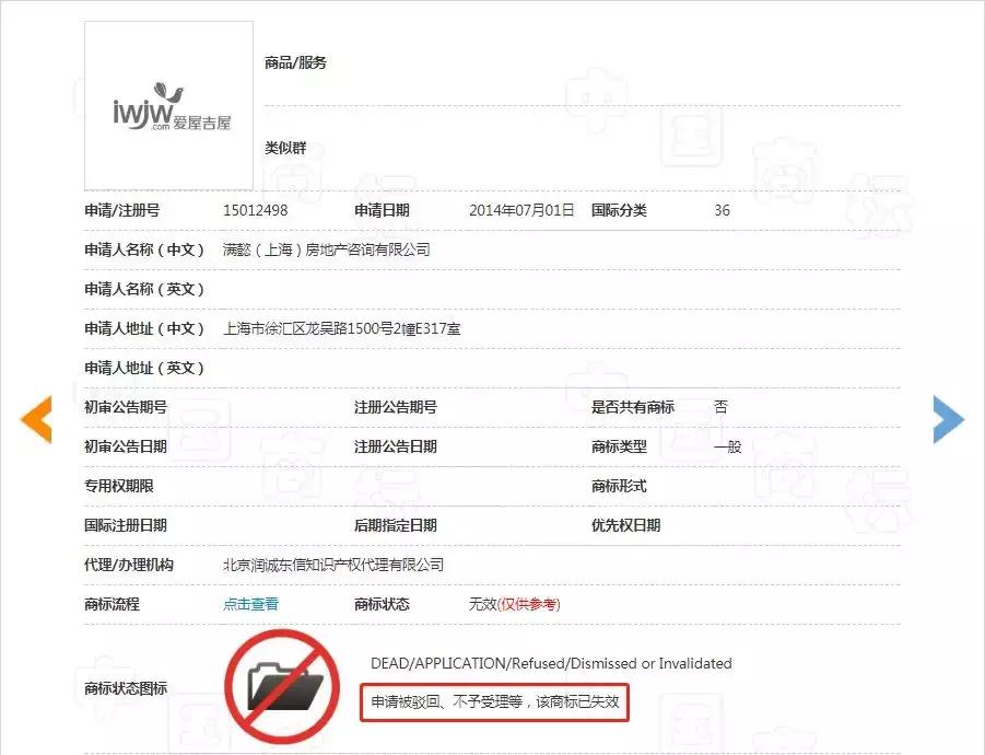 商标注册风险如何规避,商标注册重大不良影响