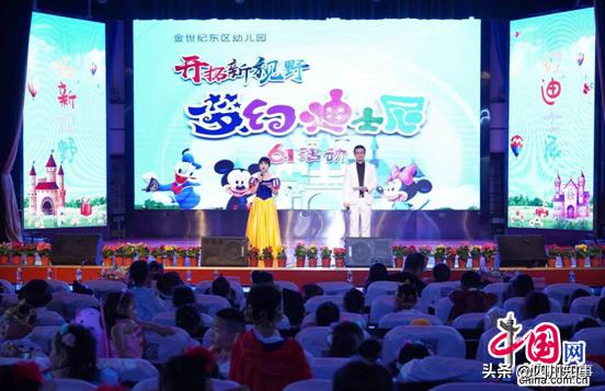 幼儿园迪士尼乐园儿童节,六一玩转迪士尼活动