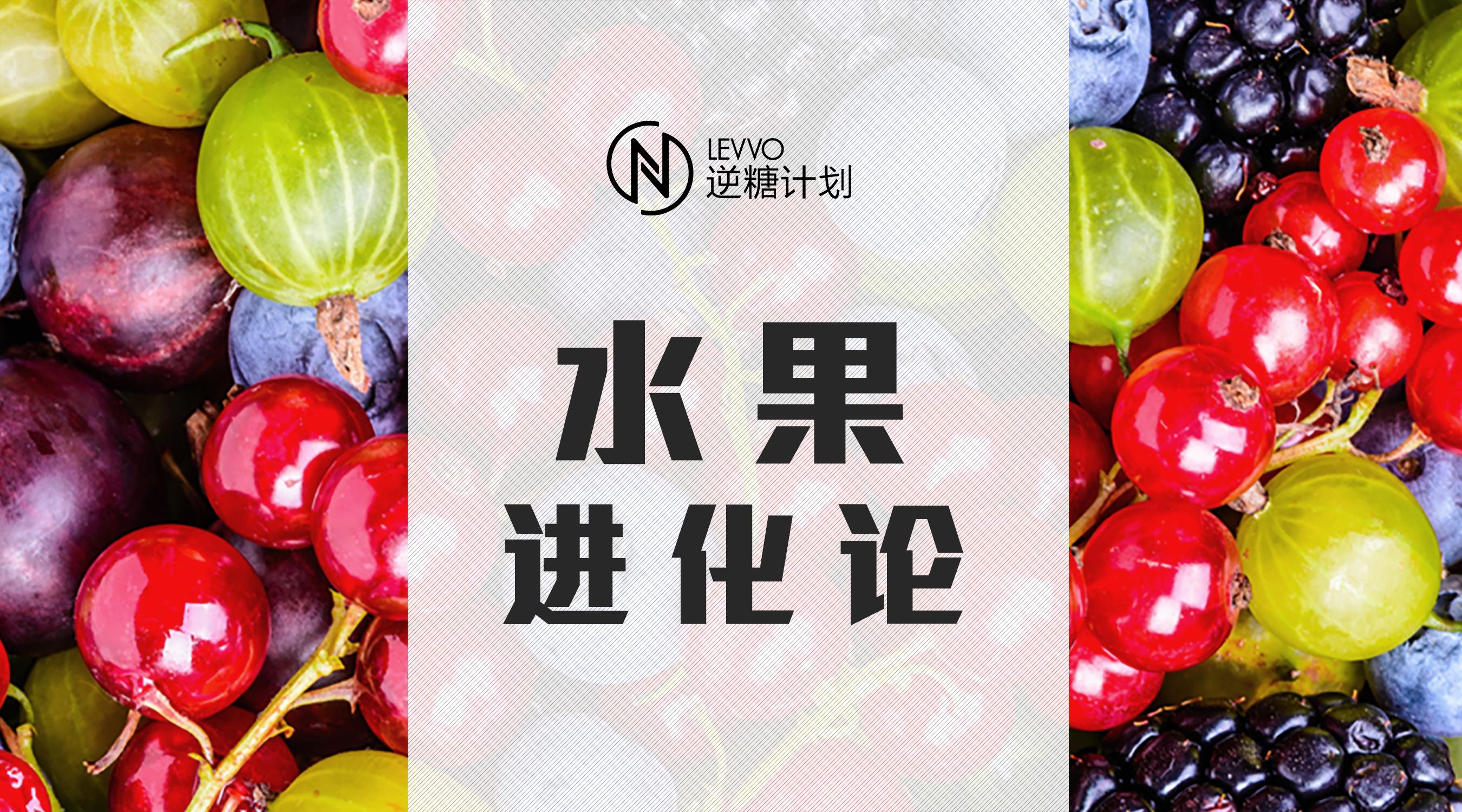 水果为什么特别甜是加了甜味素吗,现在水果这么甜是打了甜蜜素吗