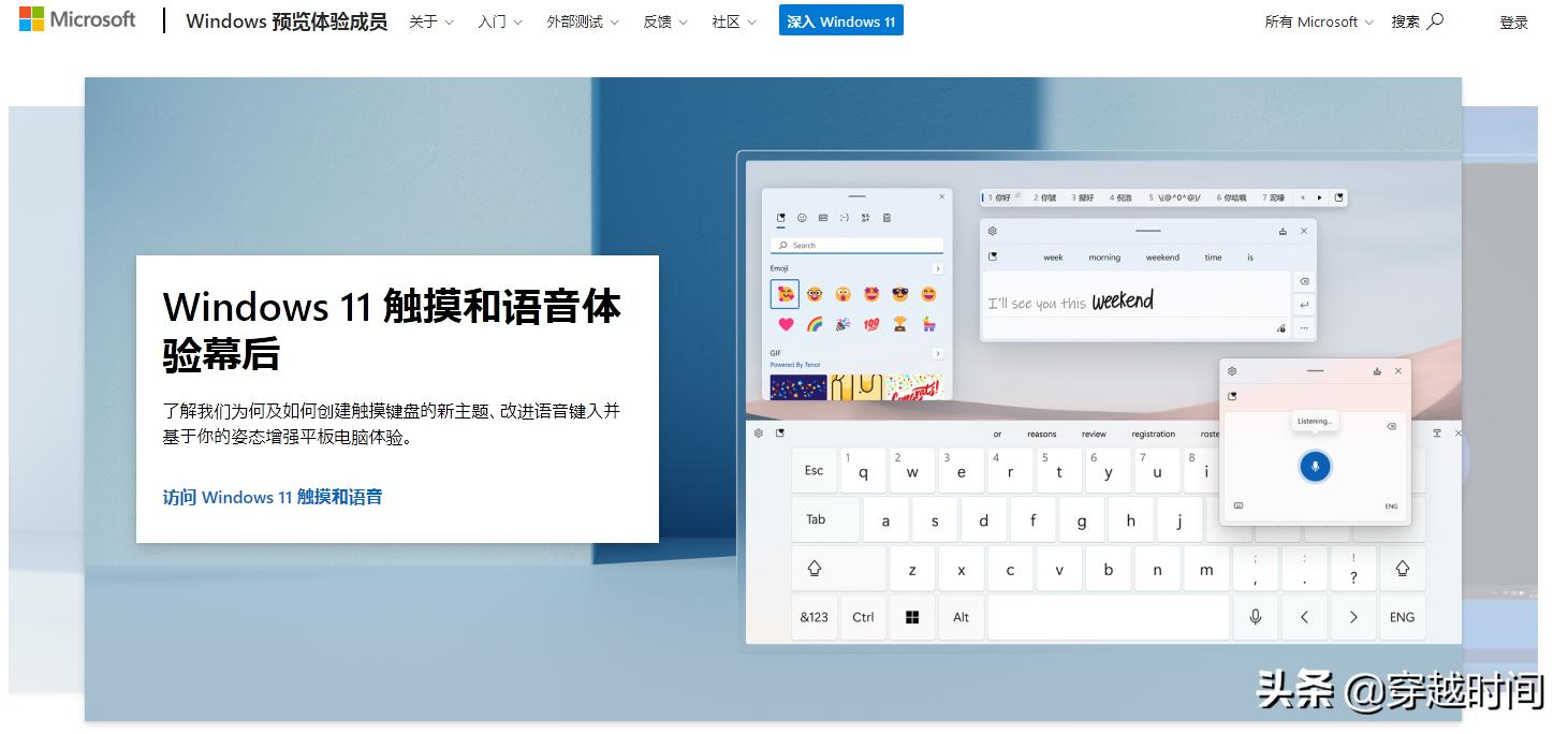 微软原版windows11系统安装教程,微软windows11官方正版iso镜像