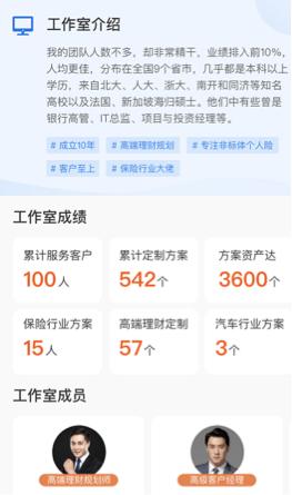 保险行业的1+1、KYC、KYB与1+N