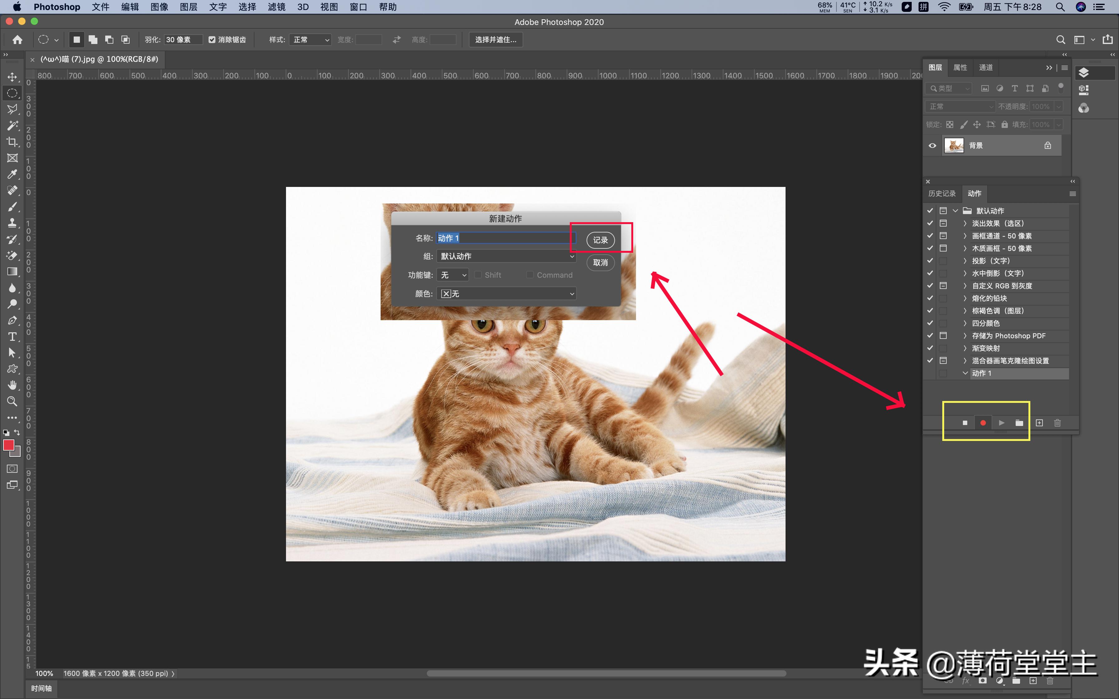 photoshop的图像优化,ps压缩图像大小的方法