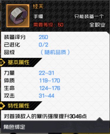 一人之下手游：免费提升战力很简单？选对礼盒，让你秒变强