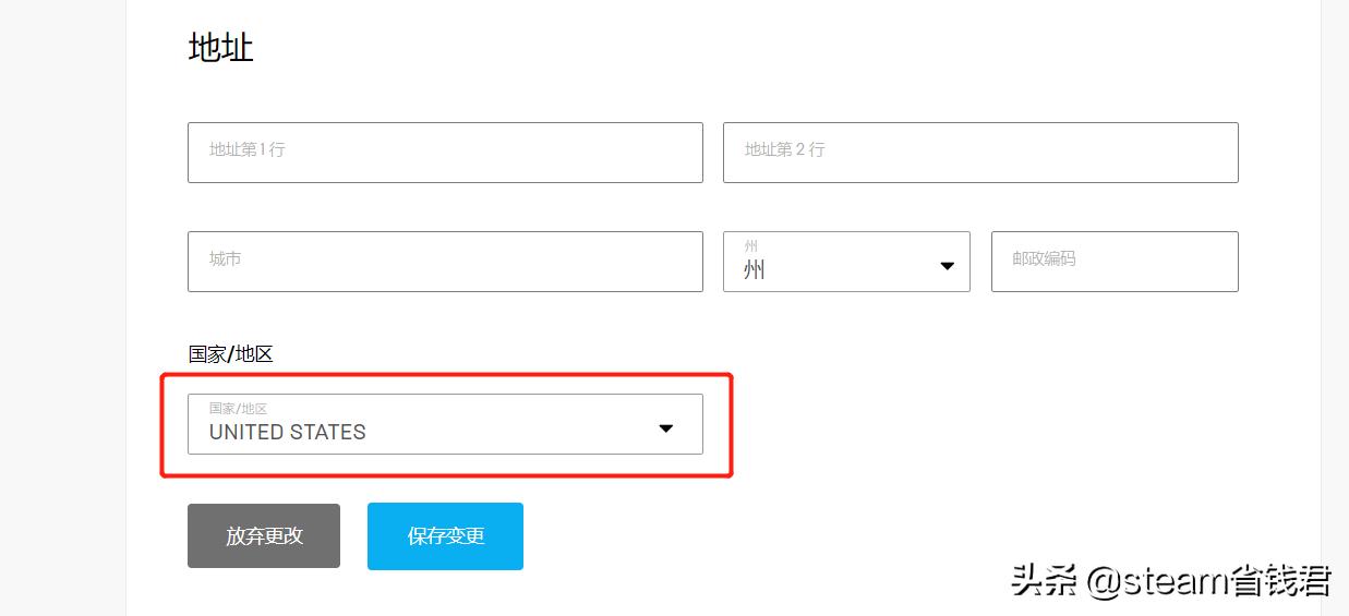 epic购买游戏之后怎么改区,epic已经购买了游戏怎么改地区