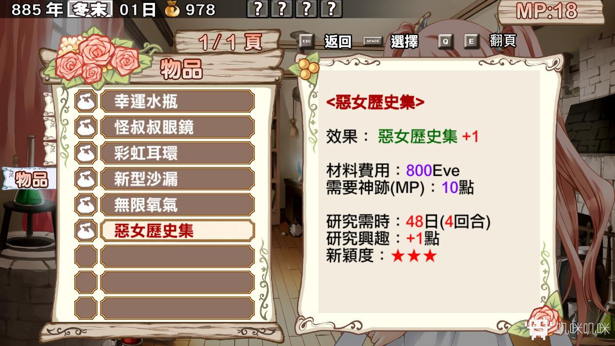 挽歌与回响——《兰岛物语:少女的约定重制版》评测