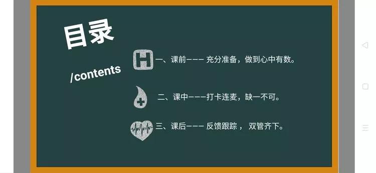 小学数学重难点教研,小学数学精准教学教研