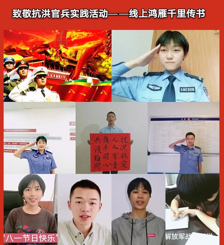 致敬寒冷中最可爱的人,致敬最可爱的人致敬解放军