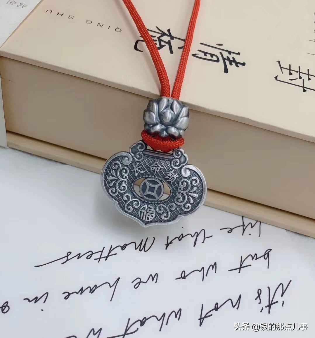 长辈送的银锁能送人不,小银锁可以自己买给自己戴吗